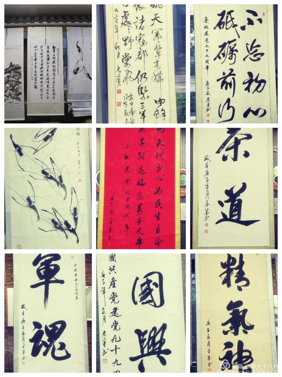 微信图片_20200630150934